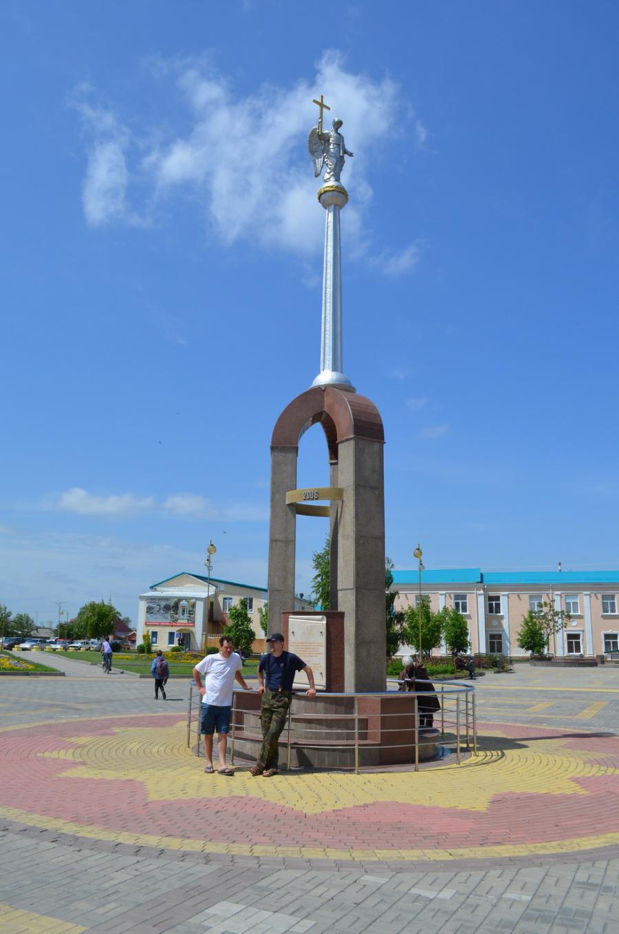 Знакомства Города Лабинска