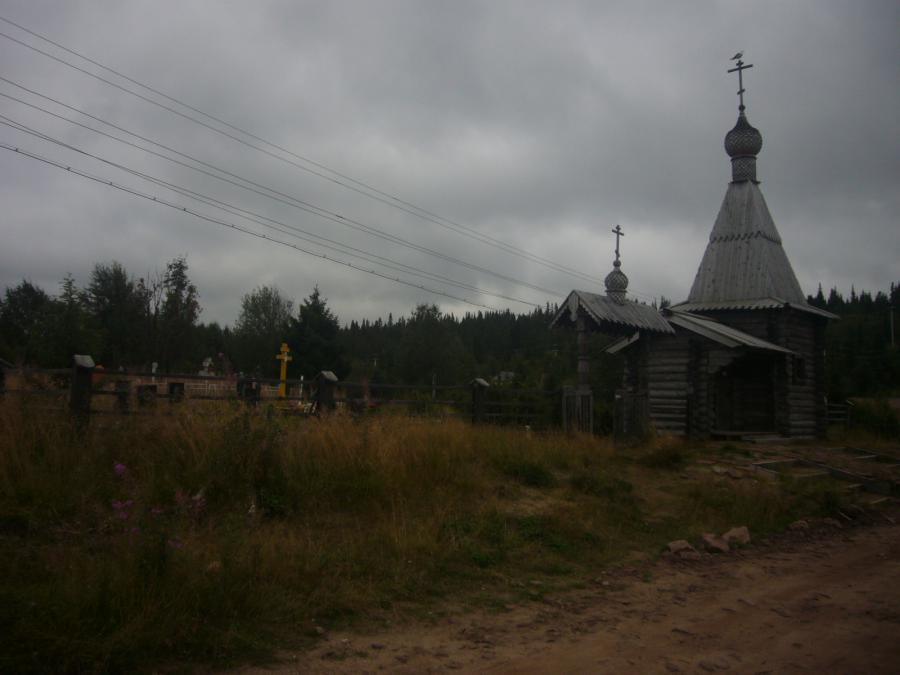 Местное кладбище