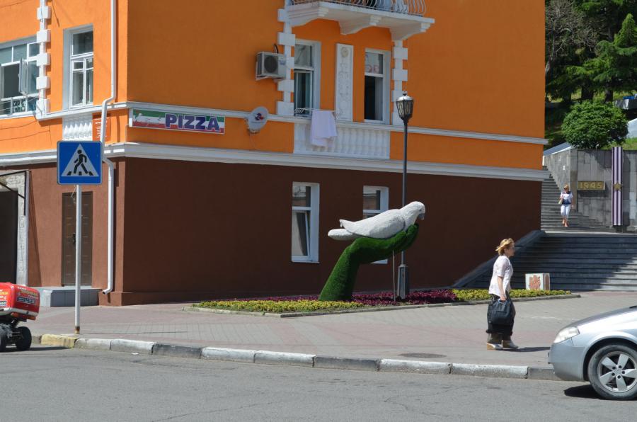 Голубь мира