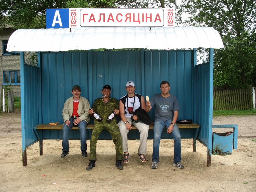 Может дождёмся попутку
