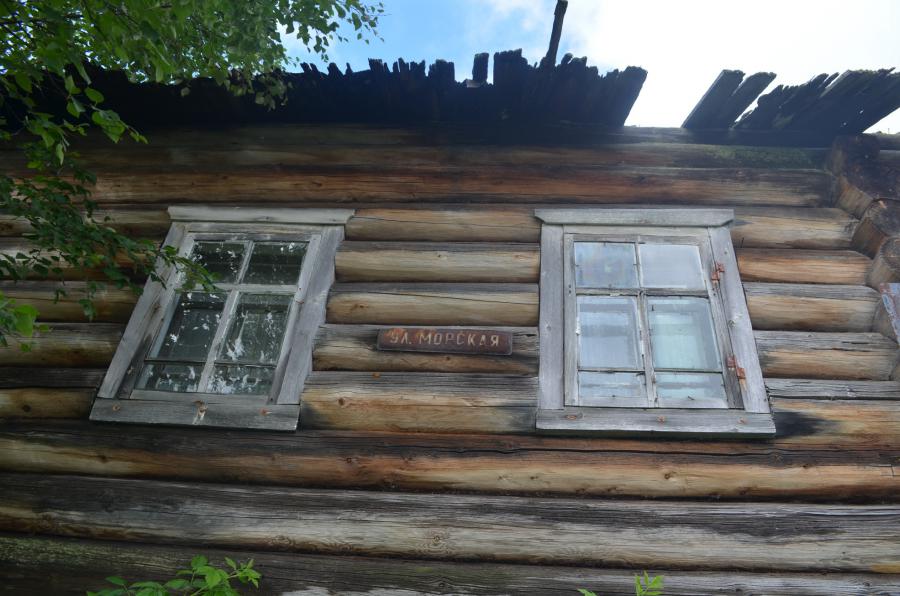 На улицах Умбы