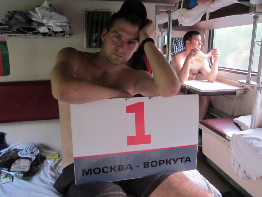 Первый номер поезда Москва - Воркута