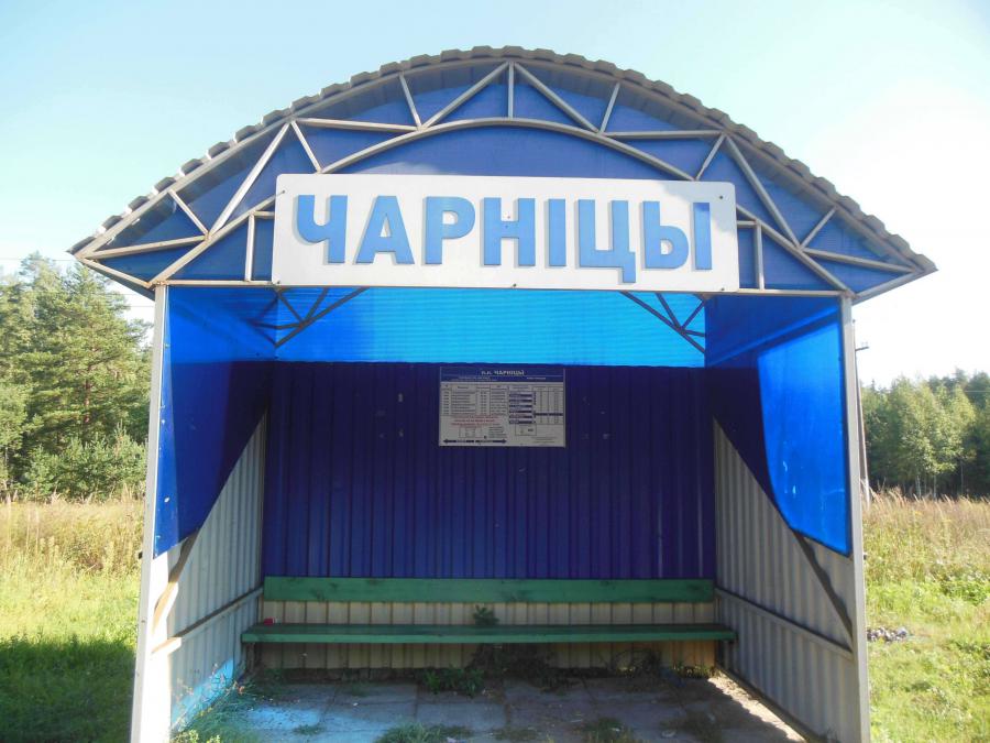 Желанный остановочный пункт. Я с января мечтал здесь оказаться