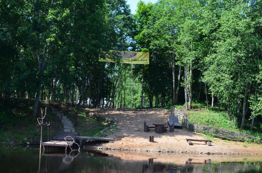 Турбаза 