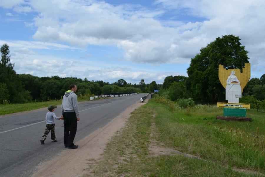 Идем знакомиться с деревней
