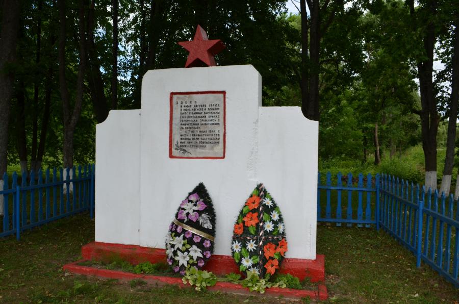 Еще одно напоминание о войне