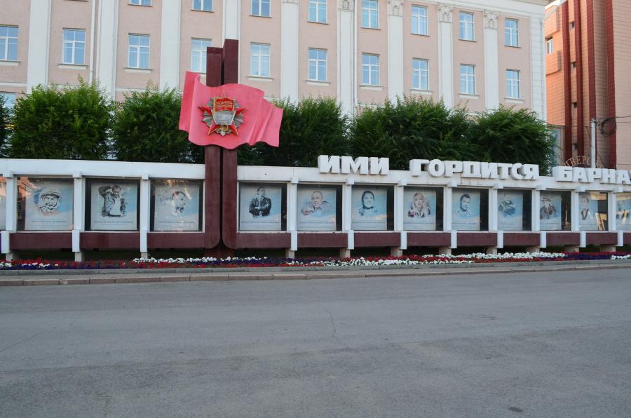 Барнаул. Гордость города и Алтая