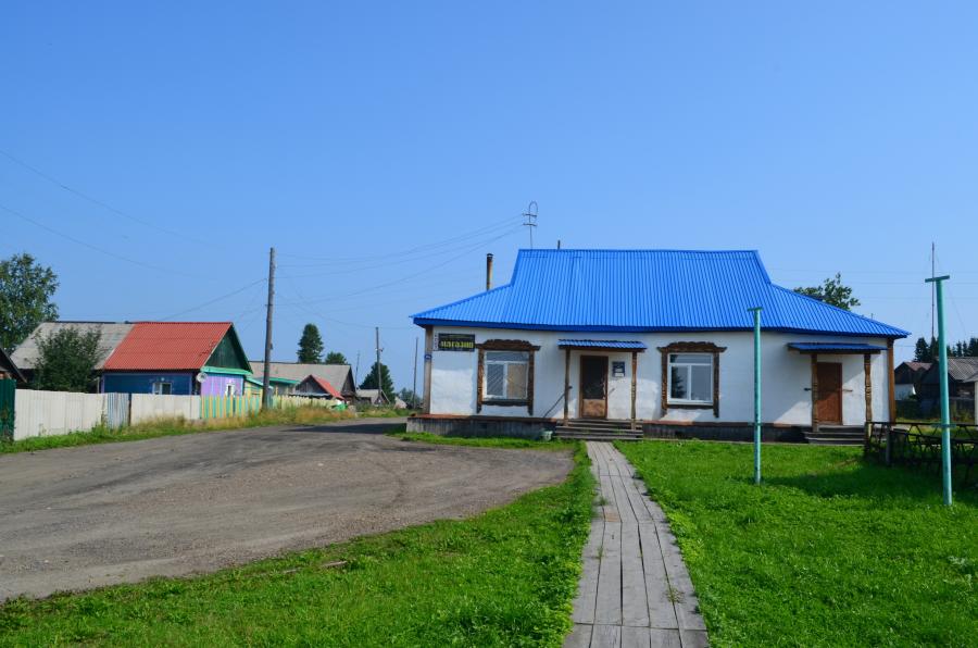 Магазин. Не во всех магазинах продают хлеб. К хлебу на Енисее особое отношение и сейчас. Во многих населенных пунктах его пекут по заявкам. Почти везде есть свои пекарни. Хлеб довольно вкусный.
