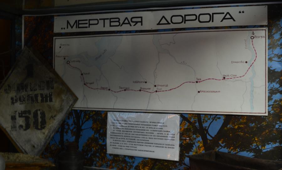 А это уже экспонаты из дома-музея Свердлова. План 