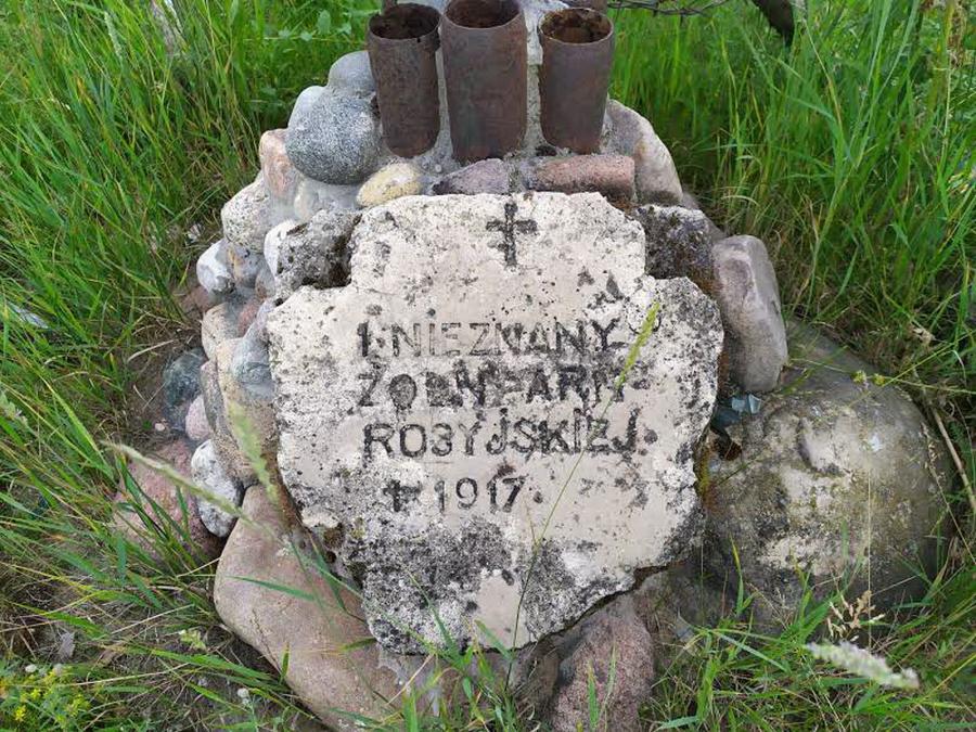 Памятник неизвестному российскому солдату в Выгонощах 1917г