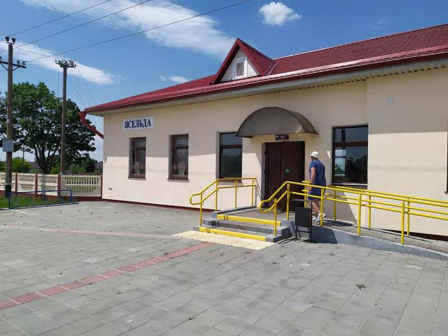 Наше путешествие подходит к концу. Переносим вещи на станцию Ясельда
