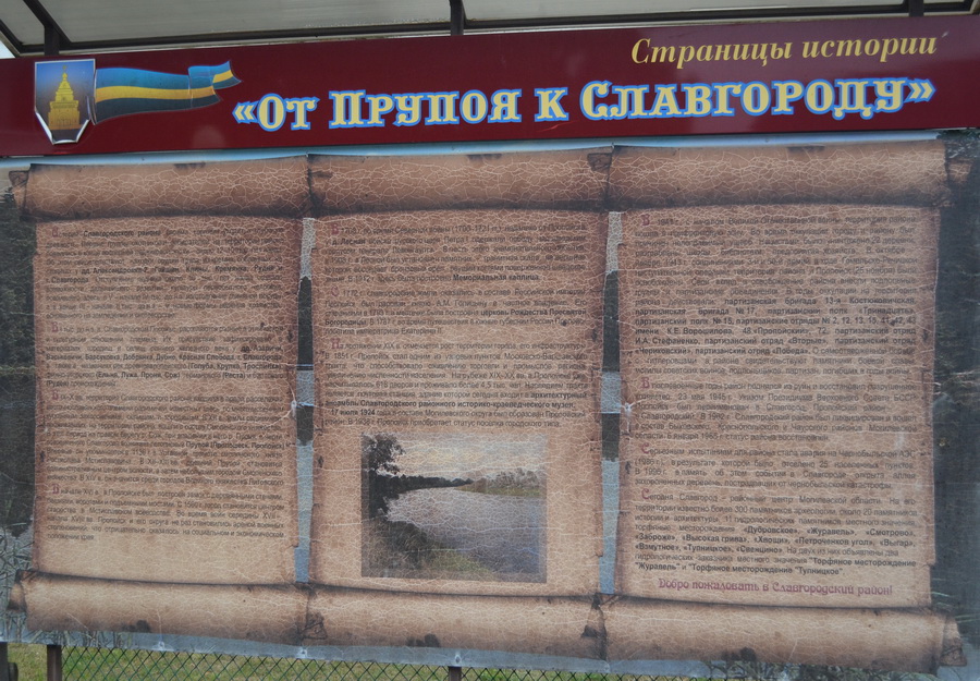 В заключение нашего путешествия мы посетили краеведческий музей. Помимо просто осмотра, воспользовались услугами экскурсовода. Работники музея, когда узнали, что мы очень много путешествуем, попросили оставить запись в журнале почетных посетителей.  