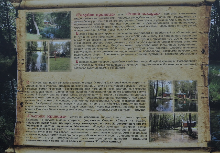 Когда мы выехали из 
