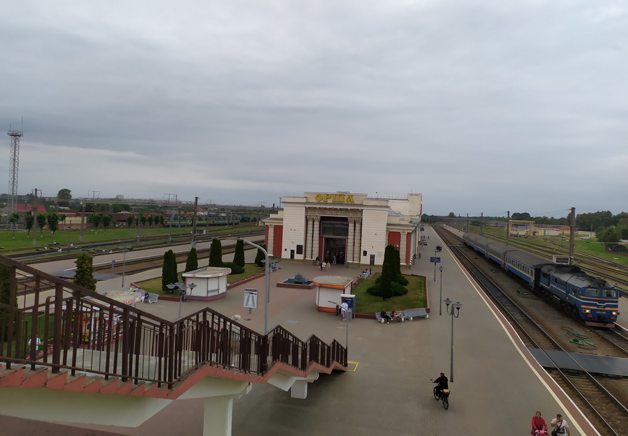 Орша. Наше путешествие закончилось. Впереди новые незабываемые путешествия и впечатления...