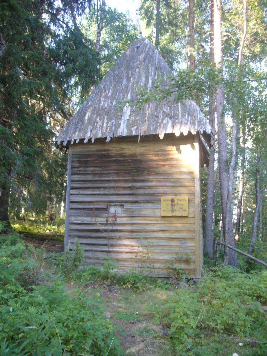 Часовня Спаса Нерукотворного 1672г