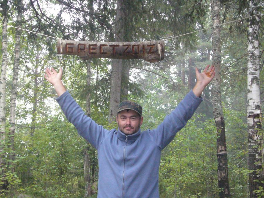 Память о себе мы всё таки оставили