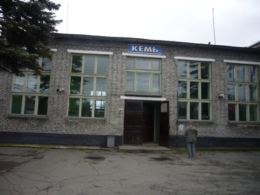 Вокзал г. Кеми