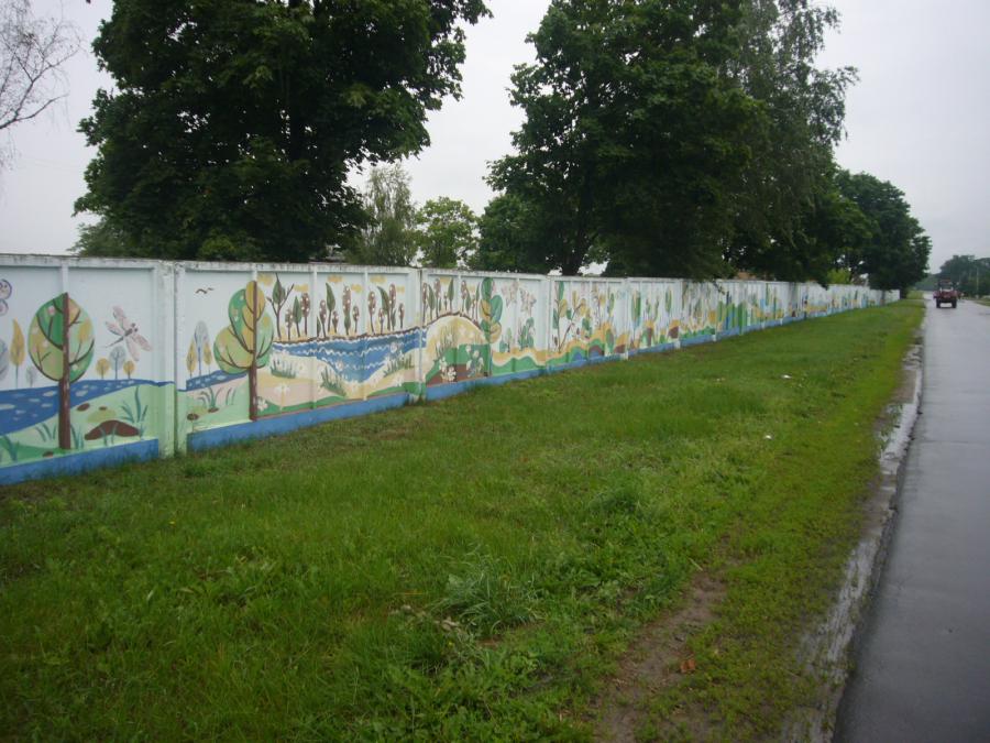Заборная графика
