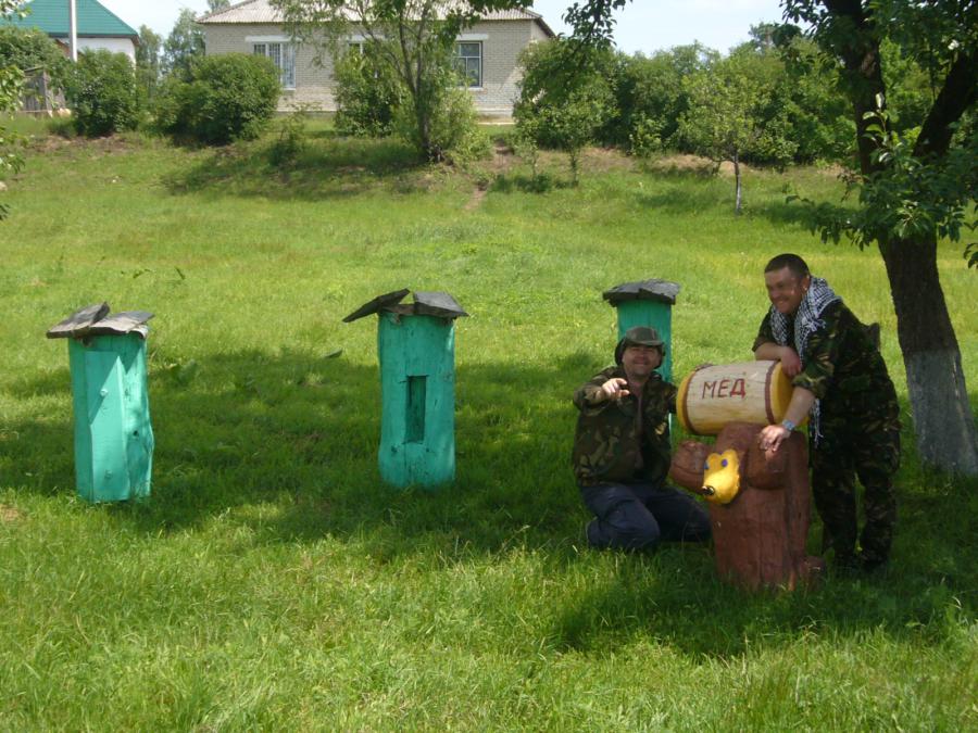 Братишка, поделиська медком